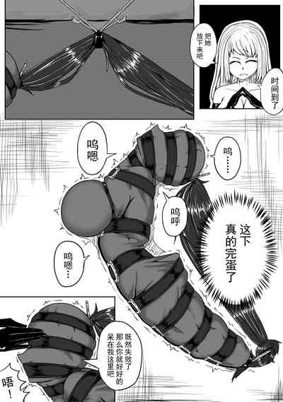 第19頁 封面 - HaSM.cc