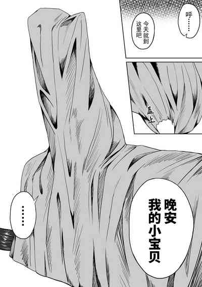 第23頁 封面 - HaSM.cc