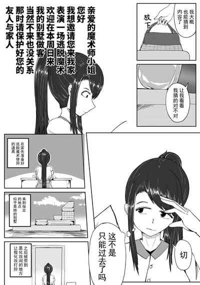 第3頁 封面 - HaSM.cc