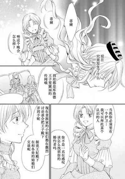 第19頁圖