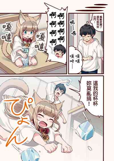 第3頁圖