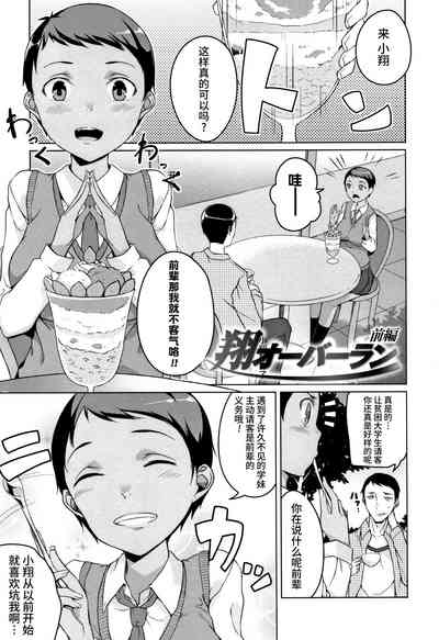 第115頁圖