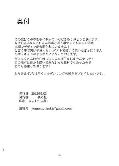 第35頁圖