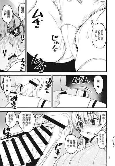 第7页图
