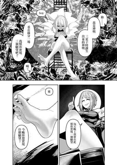 第3頁圖