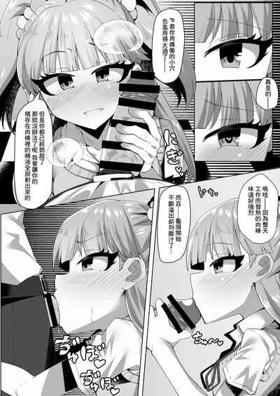 第3頁圖