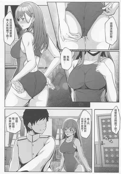第3页图