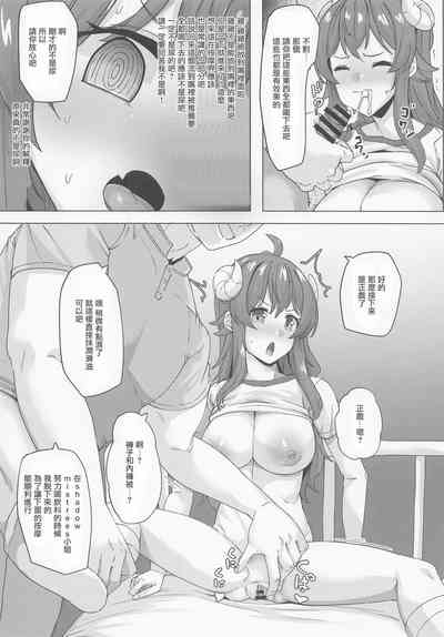 第11页图