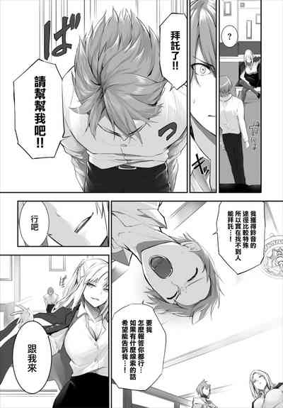 第7页图