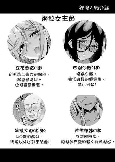 第3页图