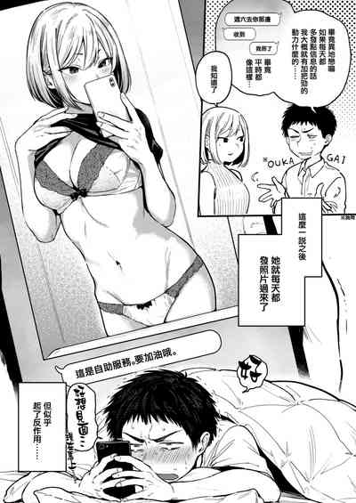 第43页图