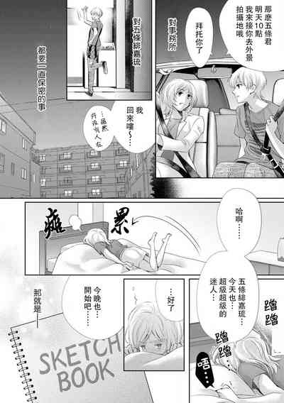 第3頁圖