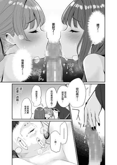 第15頁圖