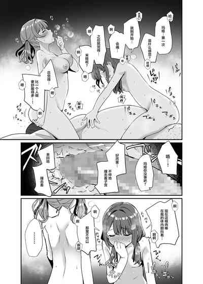 第23頁圖