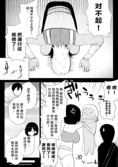 第19页图
