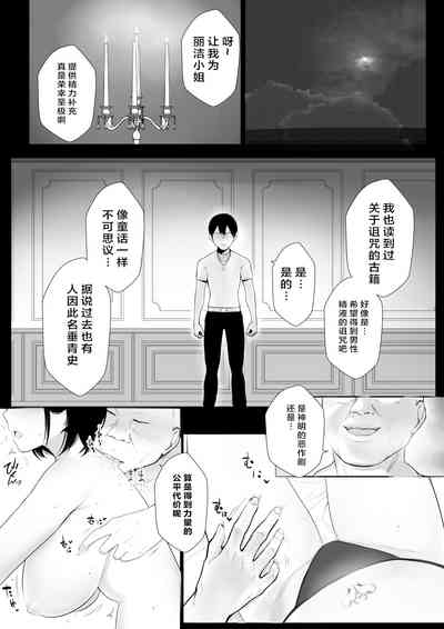 第23页图