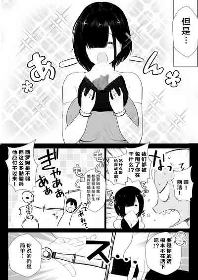第3页图