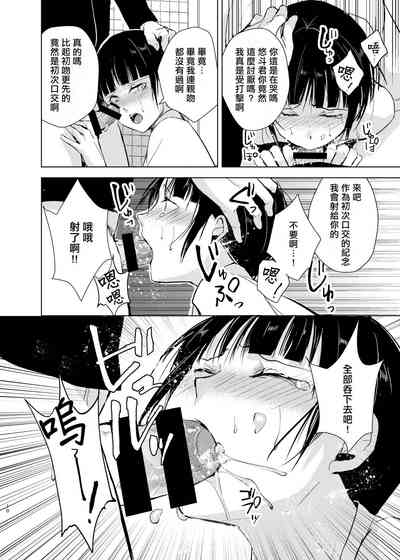 第11页图