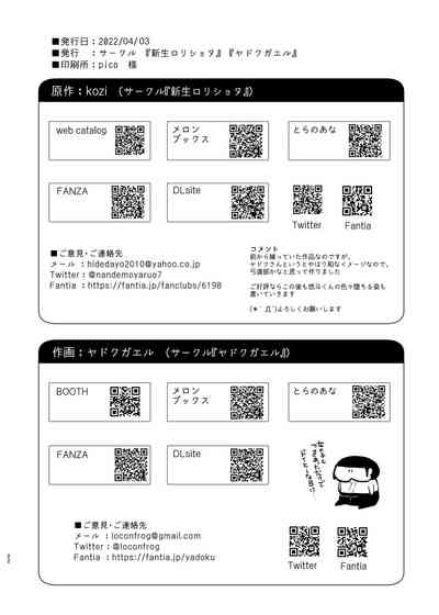 第23页图
