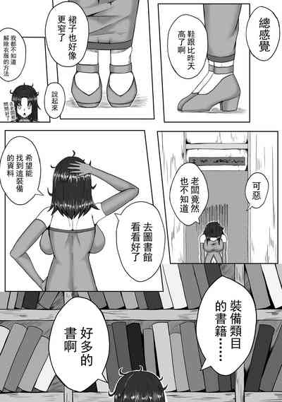 第7頁 封面 - HaSM.cc