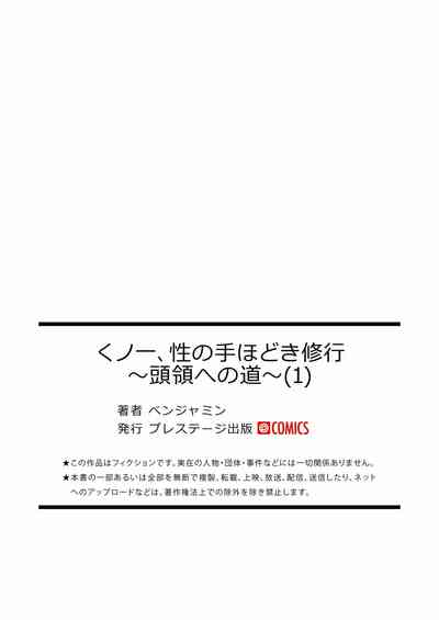 第23页图