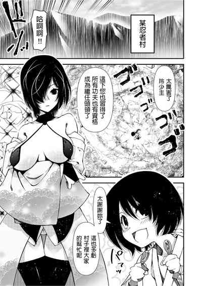 第3页图