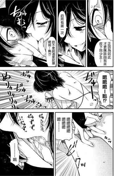 第7页图