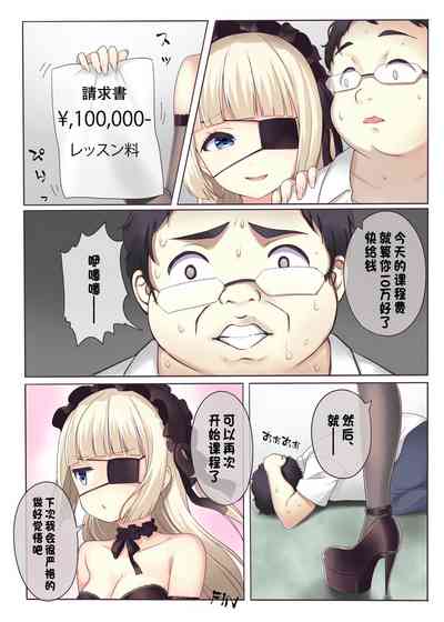 第31頁圖