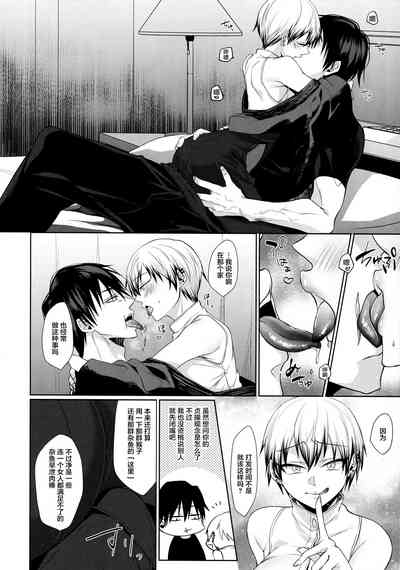 第7页图