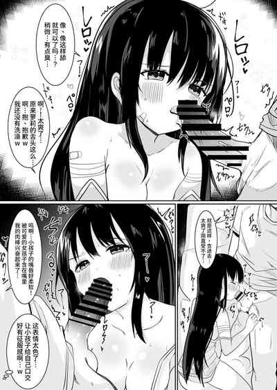 第7頁圖
