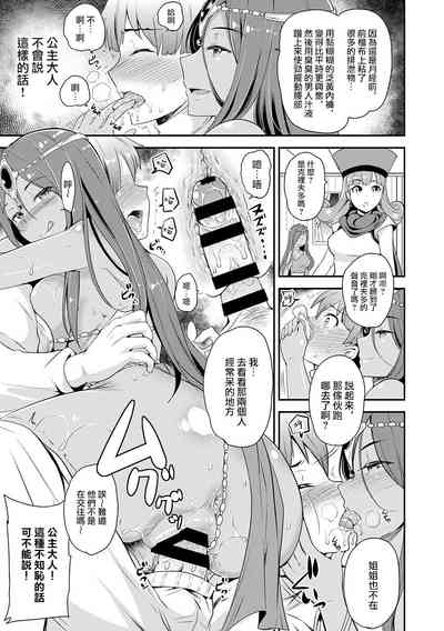 第11页图