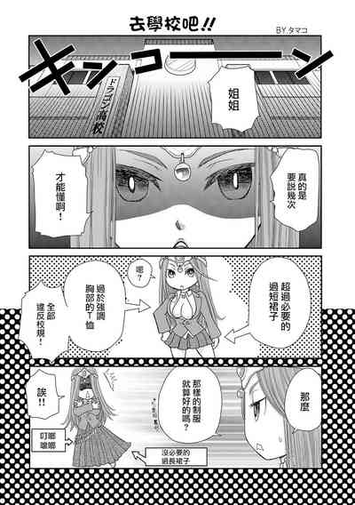 第23页图