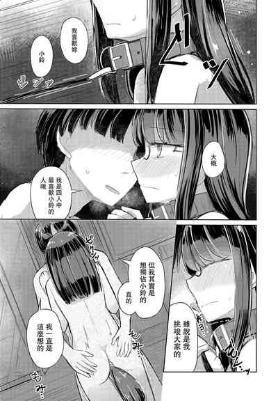 第15頁圖