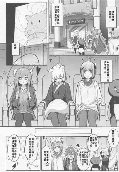 第7頁圖