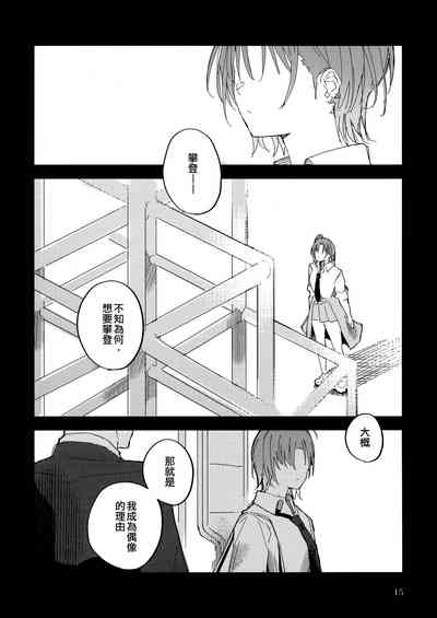 第15页图
