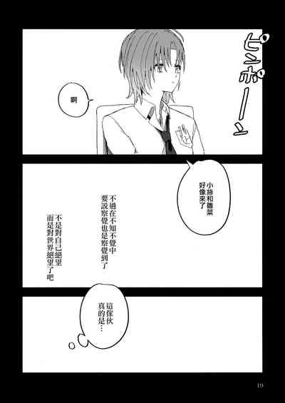 第19页图