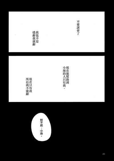 第23页图