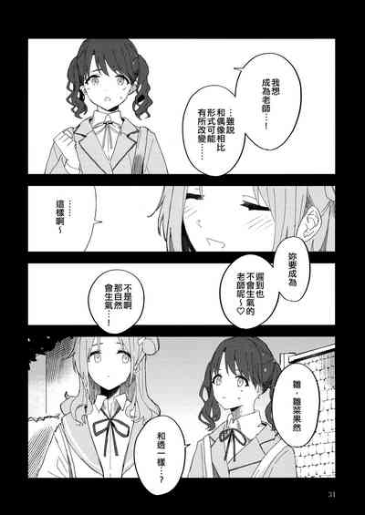 第31页图