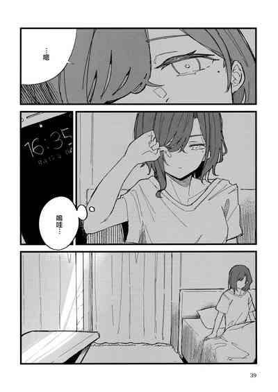 第39页图