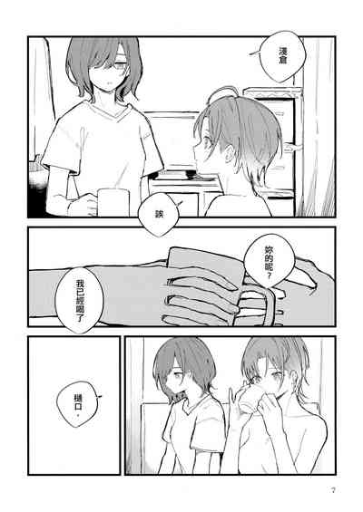 第7页图