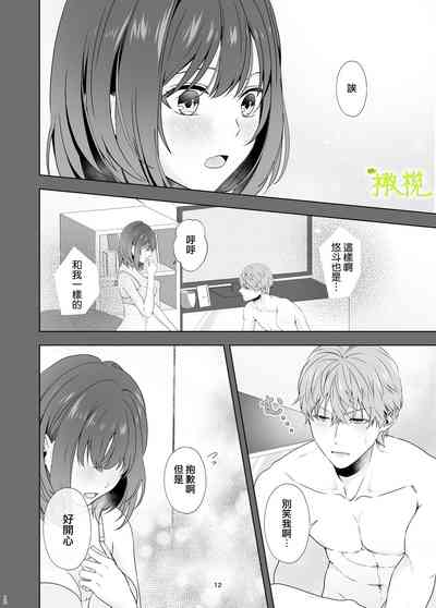 第11页图