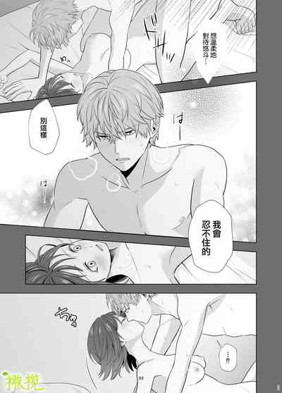 第31页图