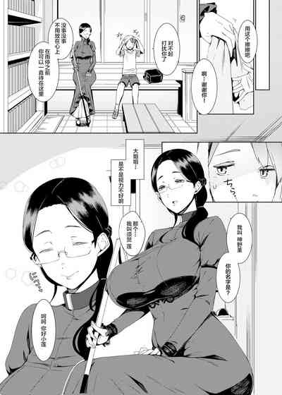第3页图
