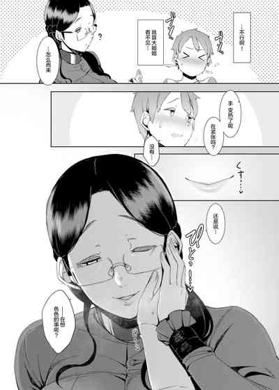 第7页图
