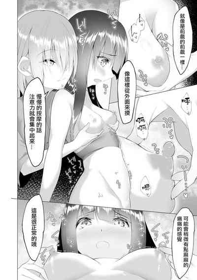 第31頁圖