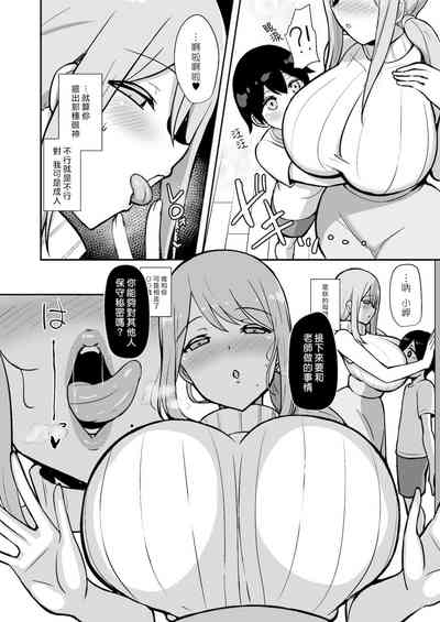 第7页图