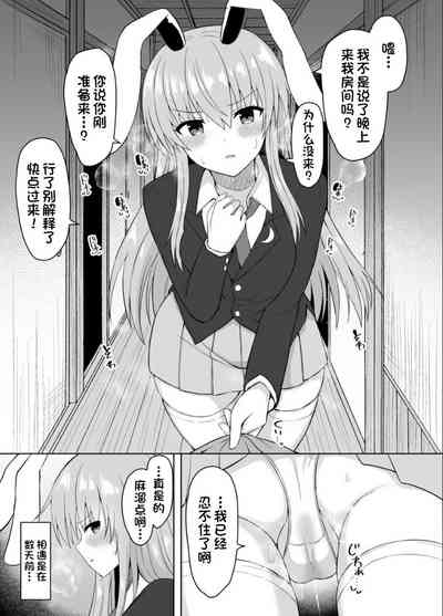 第3页图