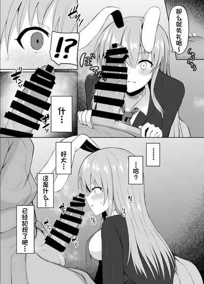 第7页图