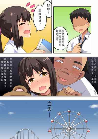 第3頁圖