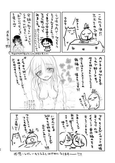 第47页图